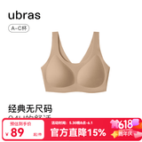 ubras无尺码免拆胸垫文胸女无钢圈胸罩无痕背心女聚拢内衣粉底液 隐形肤色（原肤裸） 均码 -小底围版(80-100斤)