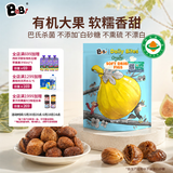 BeBi土耳其进口有机无花果干即食整颗大果无添加糖宝宝儿童零食