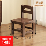 实木小椅子家用笑脸靠背凳子客厅茶几板凳简约方凳软包沙发凳矮凳 非软包款-胡桃色30x28x50