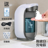欧碧宝 智能洗手机感应泡沫洗手液机台置自动洗手器感应皂液器给皂器 陶瓷白（充电款）