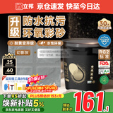 立邦水性环氧彩砂美缝剂勾缝剂瓷砖地砖美缝胶防水防霉哑光3kg 深空灰