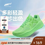 必迈（bmai）必迈远征者Pure跑步鞋运动女鞋慢跑休闲通勤透气大体重鞋子女