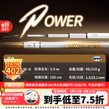 达亿瓦（DAIWA）一击 轻量鲤鱼鲫鱼草鱼罗非 进口鱼竿手杆 轻硬挺 休闲台钓 3.9m 一击P 5H-39.K（黑坑） 不支持使用/试用后退换货