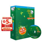 书虫·牛津英汉双语读物：3级下（初三、高一 套装共11册 附MP3光盘2张）
