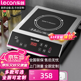 乐创（lecon）商用电磁炉3500W大功率电池炉电磁灶电灶炉奶茶店火锅店猛火电磁炉3500W平面银色LC-DK-L2