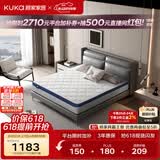 顾家家居（KUKA）床垫弹簧竹炭椰棕硬床垫青少年老人床垫子梦想垫硬享版1.5X1.9米