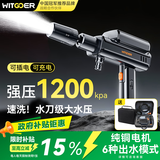 智国者洗车机洗车超高压水喷枪刷车泵套装带水管充电动清洗机院子大容量