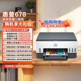 惠普（HP）678 彩色连供自动双面多功能喷墨打印机 无线连接 微信打印 复印扫描 家用作业