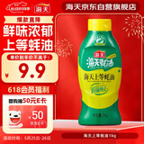 海天 蚝油1kg 上等调料 挤挤装 上色提鲜增香 家用调料 点蘸捞拌焖煮