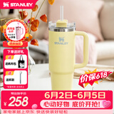 STANLEY冰霸杯保温杯吸管杯保温保冷水杯大容量男士女士学生杯子礼物 【JENNIE同款】柚黄- 887ml