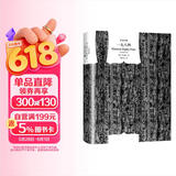 一九八四（译文经典）[英]乔治·奥威尔著 董乐山译  译文经典 1984 反乌托邦三部曲之一 动物农场作者 英国文学  窗帘布 小说