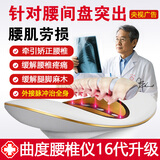 九蜗曲度腰椎间盘突出治疗仪肩颈酸痛家用中频脉冲电理疗医用腰部疼按摩器