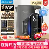 美的（Midea）电热水壶烧水壶钛材质自动断电长效保温冲奶7段调温恒温壶1.7L容量 MK-SH17X304-T【价保618】
