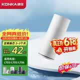 康佳（KONKA）净水器水龙头 家用厨房自来水过滤器 净水机配件LT01/ LT03/LT05/LT06专用超滤滤芯 1只装