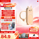 闪迪（SanDisk） U盘CZ73酷铄USB3.0 黑银金属外壳加密保护车载 稳定兼容 64G+萌脸羊驼保护套【送TYPE-C转接头】