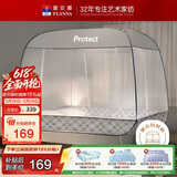 富安娜 家用蚊帐 防摔蒙古包蚊帐 三开门 1.8x2米床 灰色 【免安装】