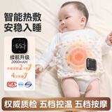 鑫郝新生婴儿热敷袋缓解肠胀气二月闹神器无水热水袋恒温热敷轻抚按摩 【企鹅加强款】智能恒温热敷按摩-2000HA电池