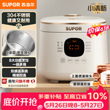 苏泊尔（SUPOR）【价保618】2升大容量 家用1-2人 智能多功能 电饭煲电饭锅煮饭锅 0涂层304不锈钢内胆 SF20FC945A