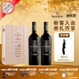 木桐嘉棣（MOUTON CADET）法国 精选波尔多丘红葡萄酒 750ml 双支礼盒 送礼