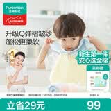 全棉时代婴儿口水巾儿童小毛巾纯棉纱布手帕洗脸面巾礼盒装粉蓝黄6条/盒