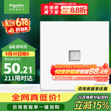 施耐德 单联六类电脑插座 86型网络网线信息插座面板 皓呈系列 奶油白色