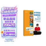 小学英语拓展阅读4B（4年级第2学期）