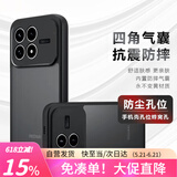 Smorss【亲肤磨砂】适用红米k90手机壳 红米k90保护套 镜头全包半透明磨砂超薄防摔防指纹硅胶软边男女款