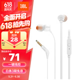JBLT110有线耳机立体声入耳式耳麦  电脑游戏运动耳机 适用于3.5mm接口设备白色