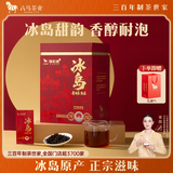 八马茶业冰岛普洱熟茶渥堆工艺紧压茶400g盒装口粮茶老字号礼盒