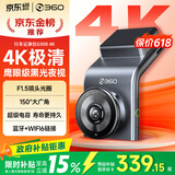 360AI行车记录仪 G300 4K超高清黑光夜视 超级电容 语音抓拍蓝牙连接