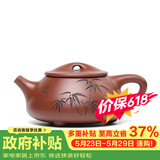藏壶天下宜兴紫砂壶名家国工纯全手工刻绘泡茶壶原矿底槽清湖帆相明石瓢壶 相明石瓢 290ml