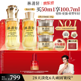 林清轩【于适同款】5.0山茶花精华油50ml 抗皱修护面部精华油 生日礼物