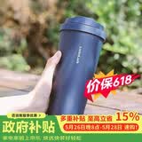 乐扣乐扣（LOCK&LOCK）保温杯遇见元气保温保冷咖啡杯男女高颜值水杯子550ML海蓝色