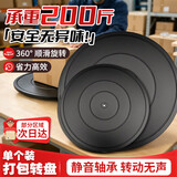 京锴打包转盘 快递打包转盘封箱神器塑料承重360度旋转底座手办展示台