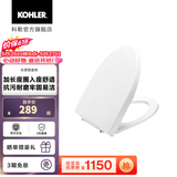 科勒（KOHLER） 瑞琦缓降坐便盖板马桶盖坐便器盖板仅送货不安装 V型4087T-0缓降盖板