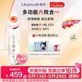 MESMOOTH慕苏礼物送女友美容仪家用脸部法令纹按摩洁面提拉嫩肤面部导入仪礼物送女友 C1 大理石白