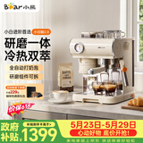小熊（Bear）【价保618】小白咖 咖啡机 意式半自动家用冷热双萃咖啡机 萃取研磨一体机 现磨咖啡豆 KFJ-L15C7