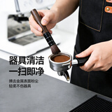 魔幻厨房磨豆机清洁刷咖啡刷子咖啡机毛刷扫粉刷咖啡粉清理刷咖啡配件