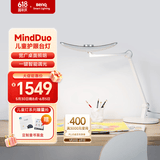 明基（BenQ）MindDuo麦朵尔护眼灯学生专用全光谱儿童学习亲子阅读台灯简约银