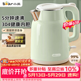 小熊（Bear）【价保618】烧水壶 电热水壶 家用电水壶泡茶0涂层自动断电304不锈钢1.5L办公室开水壶 ZDH-H15L6
