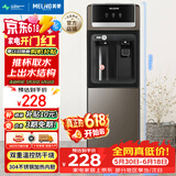 美菱（MeiLing）【价保618】饮水机 家用立式办公双开门柜式温热型桶装水饮水器MY-L108
