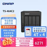 威联通（QNAP）TS-464C2 四核心处理器8G内存16Tnas网络存储服务器内置双M.2插槽手机扩容（含希捷酷狼硬盘4T*4）