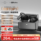 籁特易耳【八仓现货】星环Ultra蓝牙耳机入耳式真无线HiFi高音质主动降噪超长续航游戏音乐运动耳机 炭黑【千元音质丨深空降噪】 LDAC/LHDC-双版本