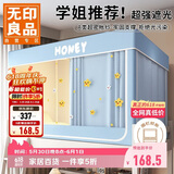 无印良品A类帐纱学生宿舍强遮光防尘帘 床帘单人蚊帐90*190*110cm【上铺】