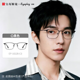 目戏（EYEPLAY）近视眼镜可选蔡司依视路镜片轻盈舒适可配度数专业配镜宝岛眼镜