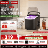 惠康制冰机小型家用宿舍学生15KG迷你寝室全自动制冰机器圆冰制作机便携把手商用奶茶咖啡冰块制冰模具 【uv消毒把手款-黑】纳米抗菌-自动清洗-大小可调