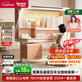 爱果乐咖啡猫至臻3.0儿童学习桌书桌写字桌专用3-18岁桌椅套装灯光一体