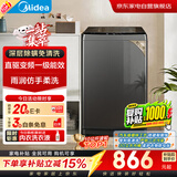 美的洗衣机波轮全自动10公斤出租房家用大容量除螨升级款直驱变频电机一级能效MB100V36DT 价保618