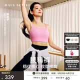MAIA ACTIVE【陈昊宇同款】腰精裤 收腹细腰紧身瑜伽裤女九分瑜伽服夏季薄款 【陈昊宇同色】9分口袋款-炭灰黑 L 【偏小,建议拍大一码】