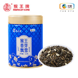 猴王牌中茶茉莉花茶香芽飘雪特级125g罐装浓香型茉莉绿茶茶叶冷泡
